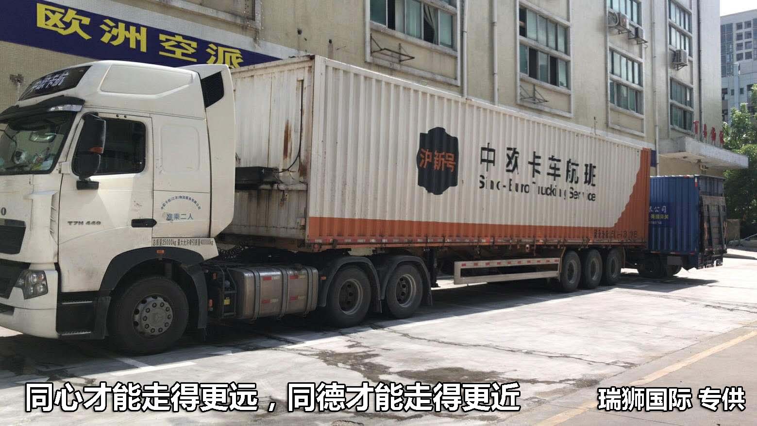 ACL 大西洋集装箱航运 大西洋箱运Atlantic Container Line 大西洋集装箱航运有限公司 