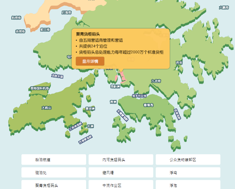 国际物流 国际货运代理 货运代理公司 航空国际货运 海空联运 多式联运