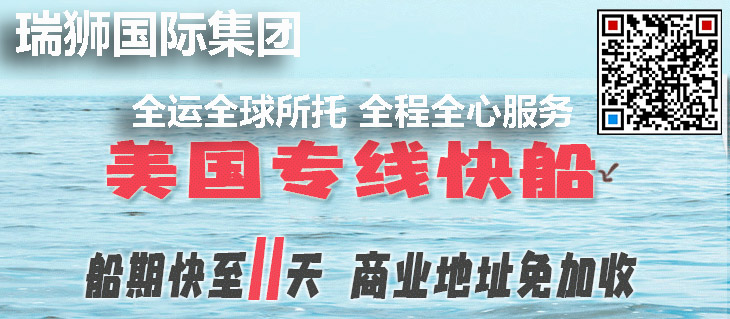 YML阳明海运船公司船期查询货物追踪价格查询