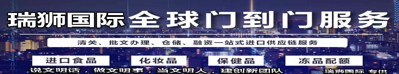 国际货运代理公司、国际物流，跨境进出口电子商务有限公司公司等商务部批准的综合性进出口服务商