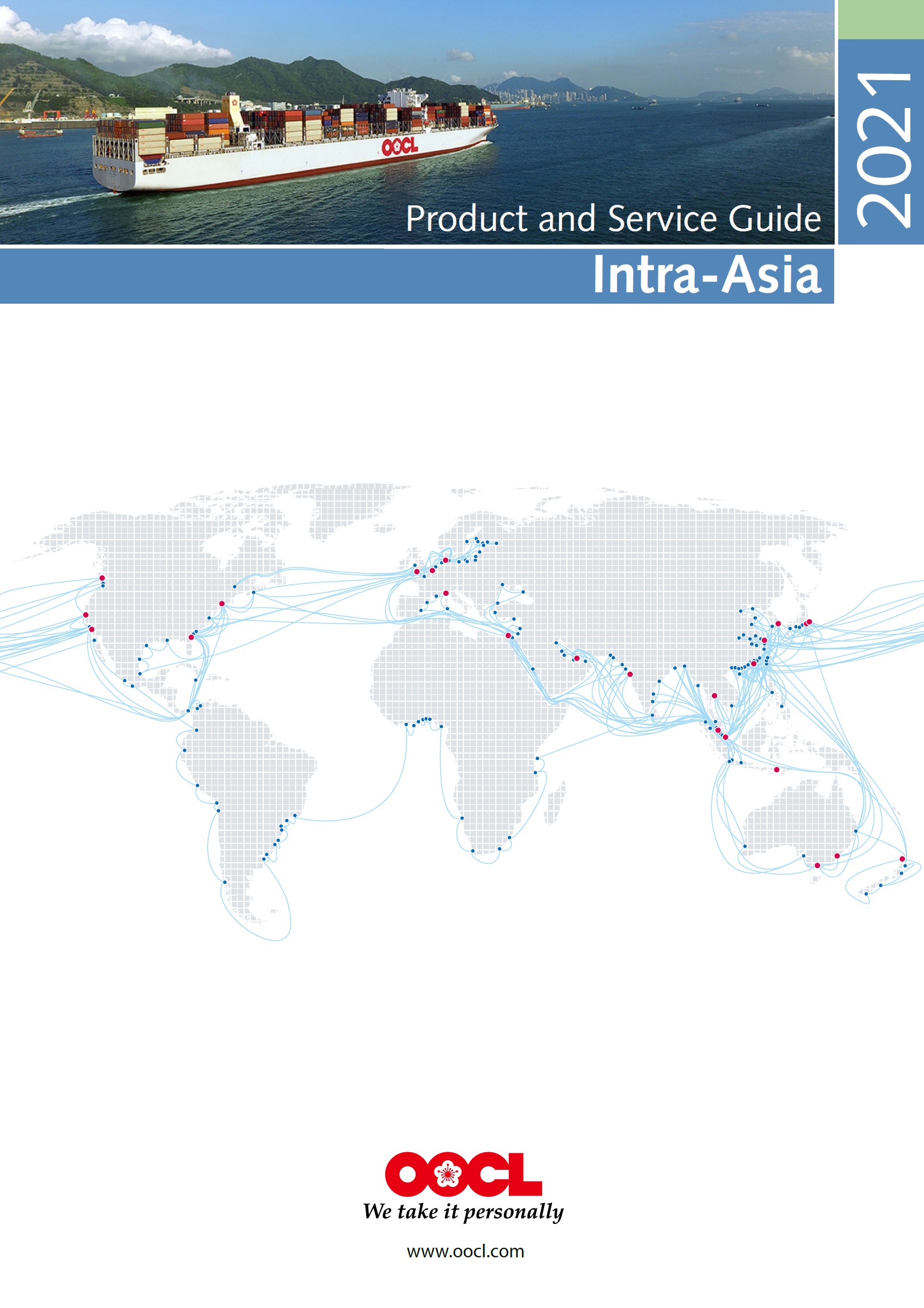 OOCL 东方海外海运船务公司货物追踪船期查询 ORIENT OVERSEAS CONTAINER LINES