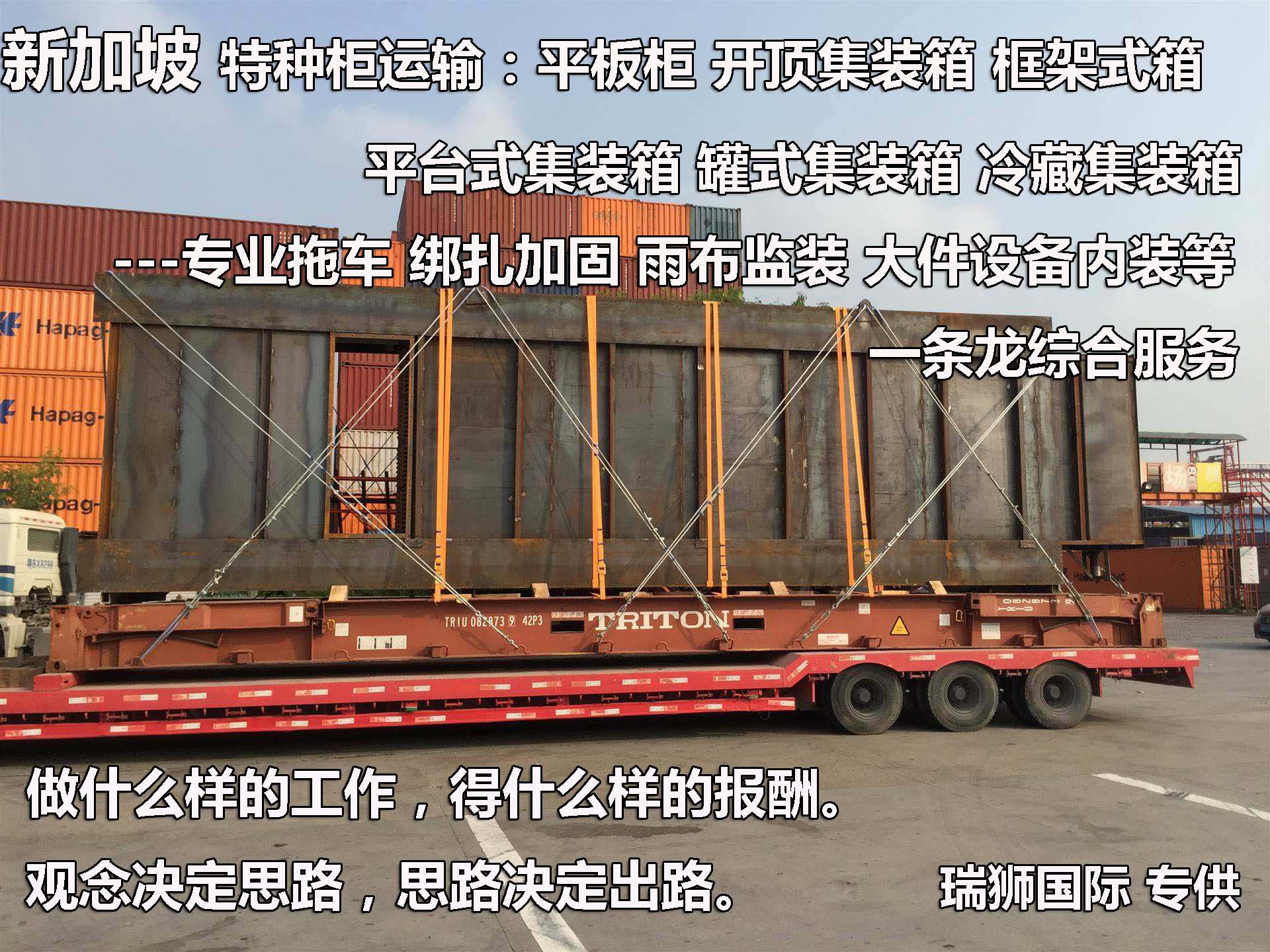 MELL玛丽亚那班轮船务有限公司 MELL船公司船期查询货物追踪  Mariana Express Lines Pte. Ltd.