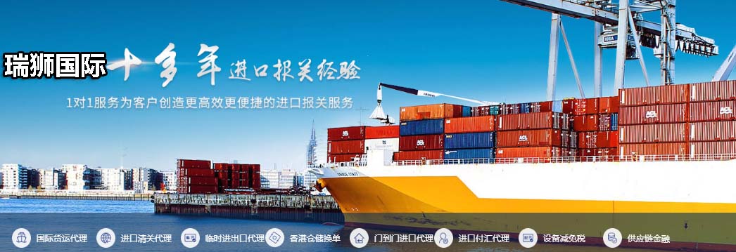 ASL 亚海航运船公司船期查询货物追踪价格查询ASEAN SEAS LINE CO., LIMITED