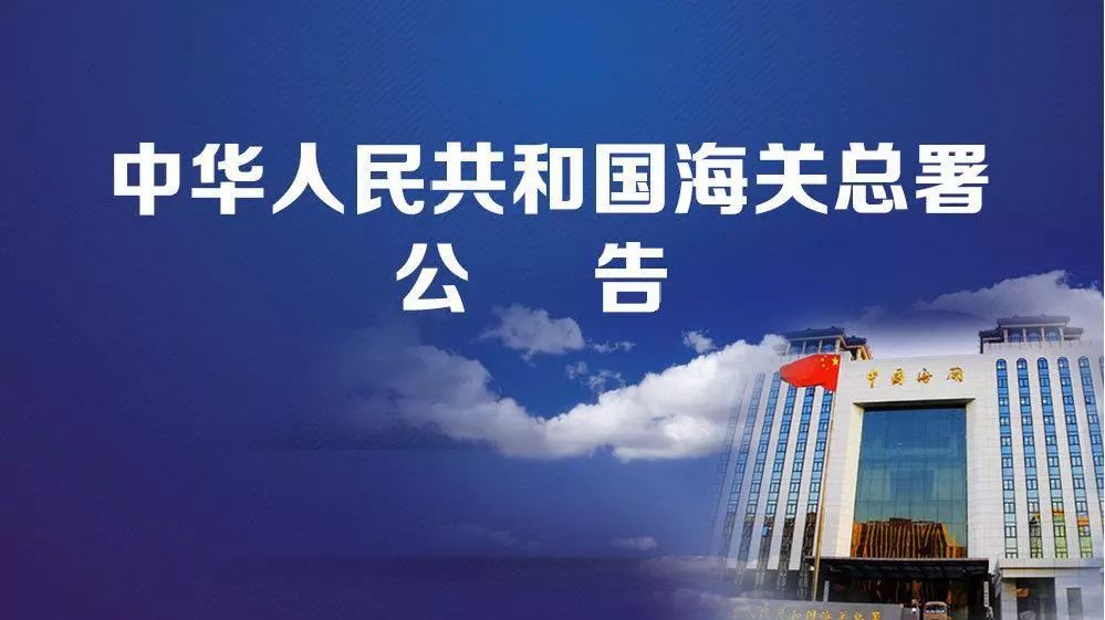 国际物流 国际货运代理 货运代理公司 航空国际货运 海空联运 多式联运