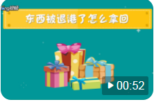 货物到港后，客户不提货、退运，被拍卖，怎么办？
