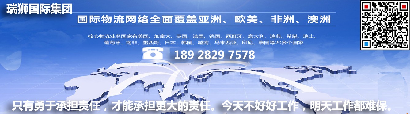 国际货运代理公司 国内货运代理公司或者航空货运代理、国内货运和国际物流