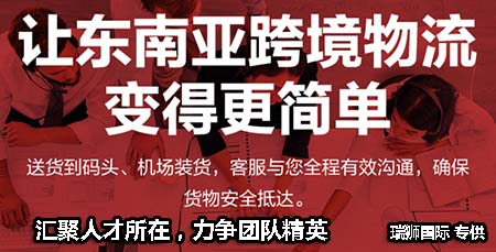 集装箱装柜流程 海运船期查询 空运货物追踪 国际货运代理进出口专线