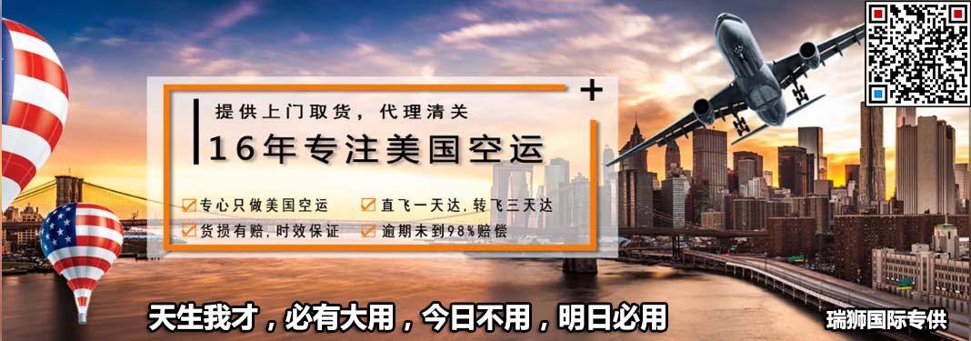 集装箱装柜流程 海运船期查询 空运货物追踪 国际货运代理进出口专线