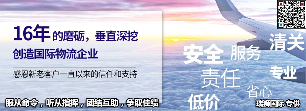 海运船期查询 空运货物追踪 国际物流专线货运代理