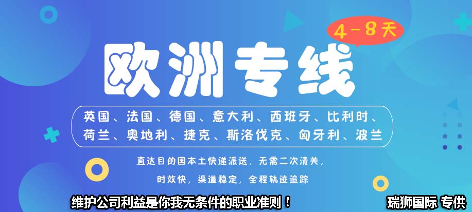 海外清关代理 海运船期查询 空运货物追踪 国际货运代理公司 国际物流