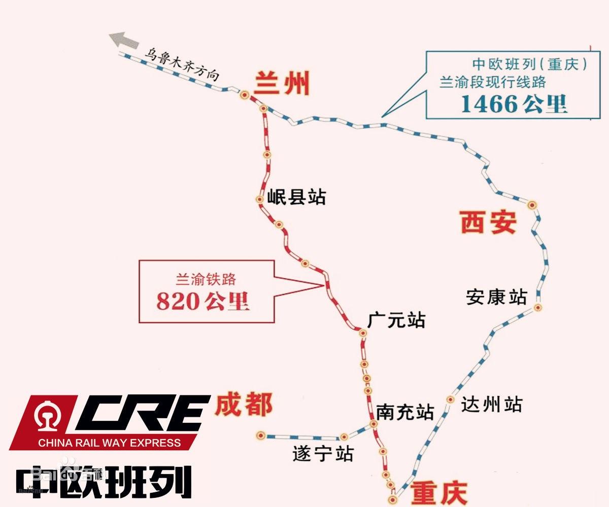 国际货运代理公司 国内货运代理公司或者航空货运代理、国内货运和国际物流