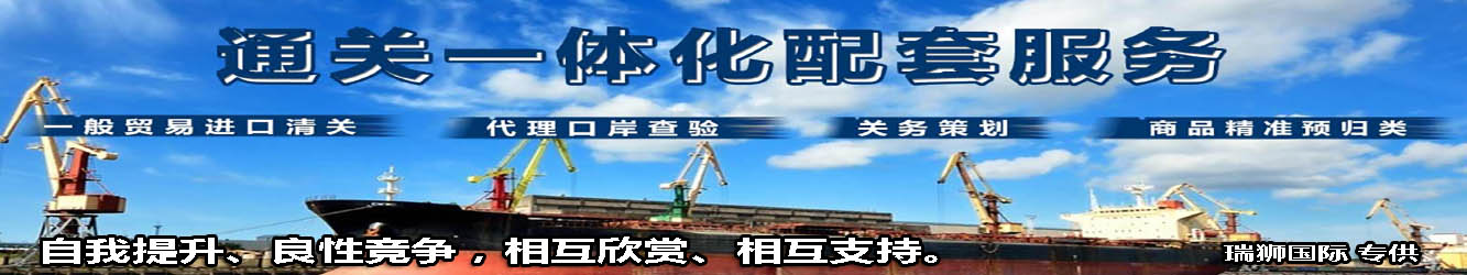 国际货运代理公司 国内货运代理公司或者航空货运代理、国内货运和国际物流等。物流分为国内物流和国际物流