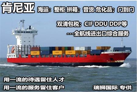 整箱与散货拼箱成本对比