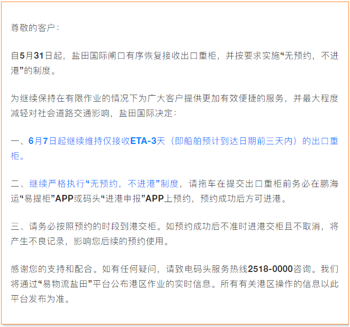 国际物流 国际货运代理 货运代理公司 航空国际货运 海空联运 多式联运 国际物流 国际货运代理 货运代理公司 航空国际货运 海空联运 多式联运