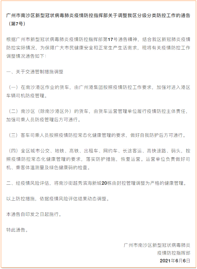 国际物流 国际货运代理 货运代理公司 航空国际货运 海空联运 多式联运 国际物流 国际货运代理 货运代理公司 航空国际货运 海空联运 多式联运