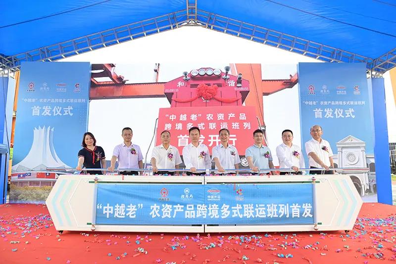 中国中外运开辟东盟两国“铁路—公路”长距离运输新路线