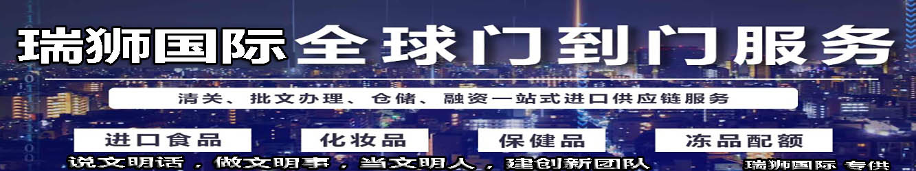 国际货运代理 国际物流公司 国际运输公司 国际货运代理人的一般责任及权利