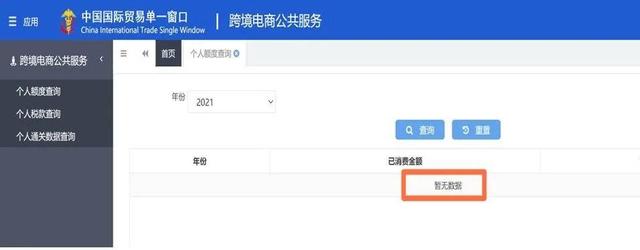 国际物流 国际货运代理 货运代理公司 航空国际货运 海空联运 多式联运