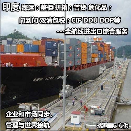 海运出口 海运出口跨境运输  海运出口物流 ■海运出口货运代理