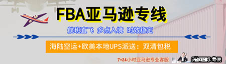 危险品货运 危险品国际物流 危险品国际货运 危险品运输 危险品跨境进出口物流