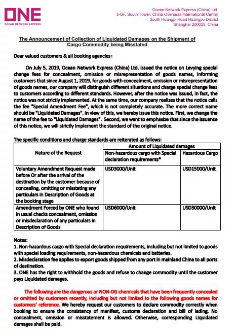 亚马逊fba头程物流 亚马逊fba物流最便宜 亚马逊物流fba优势 亚马逊物流做fba 常熟亚马逊fba头程物流 亚马逊fba发货物流 亚马逊物流fba的收费标准 亚马逊fba物流超重问题 亚马逊fba物流一些费用详解 亚马逊物流fba入仓要求 亚马逊fba头程物流双清包税 亚马逊fba物流所提供哪些服务 fba亚马逊头程物流服务 亚马逊fba快递物流详细解析 欧美亚马逊fba头程物流 美国亚马逊fba的物流供应商 亚马逊物流fba退货政策 为什么用亚马逊fba物流 亚马逊fba头程物流发货知识 空运到德国亚马逊fba物流