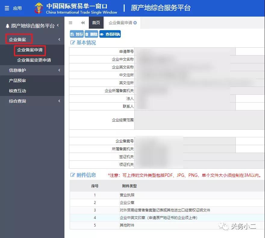 中韩自由贸易协定,中韩产地证,中韩自由贸易协定原产地证书,商检局和贸促会,CERTIFICATE OF ORIGINForm for Korea-China FTA，瑞狮国际代办：中澳fta产地证 CO/FA/FE/FTA/中澳FTA,印尼代办 中澳fta产地证 优势代办中澳fta产地证,广州办理产地证,form e产地证代办,十年专业办理产地证,贸促会认证。中韩自由贸易协定,中韩产地证，中韩自由贸易协定原产地证书，商检局和贸促会,中韩FTA等服务。同时瑞狮国际代办：中澳fta产地证 CO/FA/FE/FTA/中澳FTA,印尼代办 中澳fta产地证 优势代办中澳fta产地证,广州办理产地证,form e产地证代办,十年专业办理产地证,贸促会认证。