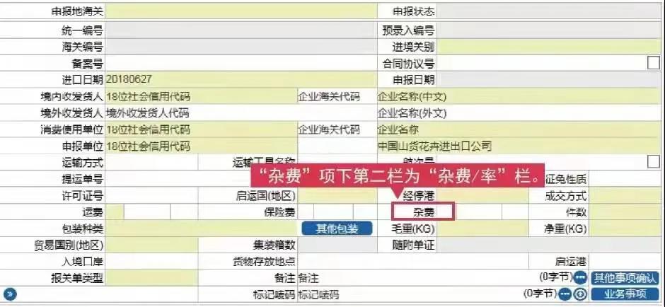 供进出口清关,进出口清关公司,清关,进出口清关代理,代理报关公司,食口进出口报关,进出口报关,进出口报关公司,进出口代理、进出口报关代理,进出口清关公司,进出口报关,进出口报关流程等相关服务。瑞狮国际是一家致力于国际包税进出口清关国际物流公司，提供香港包税进出口，国际进出口报关代理公司，进出口清关到中国一站式综合国际进出口报关代理公司.同时作为进出口报关,进出口报关行,进出口买单报关,进出口报关报检,进出口备案批文,进出口商检调离,进出口清关代理,进出口关税
