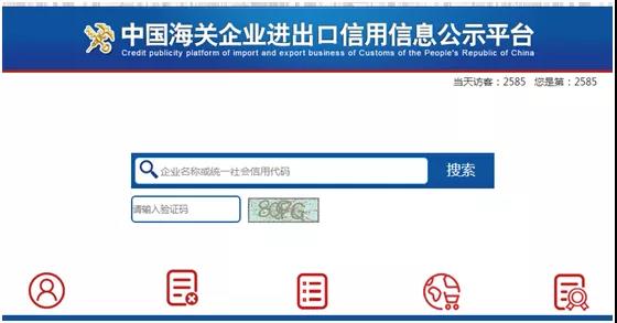 进出口清关,进出口清关公司,清关,进出口清关代理,代理报关公司,食口进出口报关,进出口报关,进出口报关公司,进出口代理、进出口报关代理,进出口清关公司,进出口报关,进出口报关流程