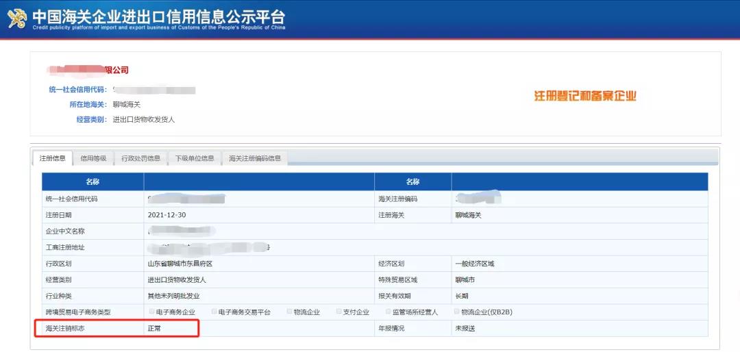进出口清关,进出口清关公司,清关,进出口清关代理,代理报关公司,食口进出口报关,进出口报关,进出口报关公司,进出口代理、进出口报关代理,进出口清关公司,进出口报关,进出口报关流程