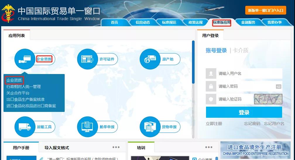进出口清关,进出口清关公司,清关,进出口清关代理,代理报关公司,食口进出口报关,进出口报关,进出口报关公司,进出口代理、进出口报关代理,进出口清关公司,进出口报关,进出口报关流程