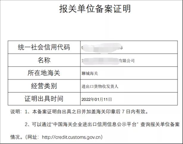 进出口清关,进出口清关公司,清关,进出口清关代理,代理报关公司,食口进出口报关,进出口报关,进出口报关公司,进出口代理、进出口报关代理,进出口清关公司,进出口报关,进出口报关流程