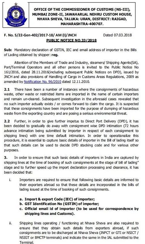 印度货货运代理 印度国际物流公司  印度进出口报关公司 印度国际货运代理有限公司