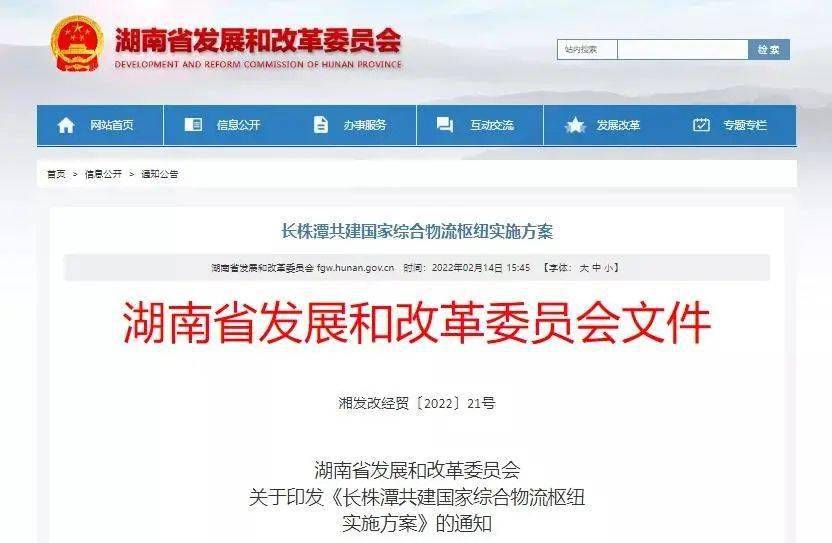 中欧班列,中亚班列,中国到欧洲班列,中欧班列公司排名,中欧班列公司,中亚班列物流公司中欧铁路,中欧卡航,中欧班列物流,欧洲物流,中欧班列货代,中欧班列运费价格,中欧班列快递,中欧班列线路图,中欧铁路运输,中国到欧洲铁路运输,中欧班列运输,中欧班列价格查询,中欧班列物流公司,中欧班列查询系统,中欧班列国际货运,中欧班列国际物流,中欧班列订舱平台,中欧班列货运代理,中国到欧洲铁路运输价格,中欧铁路运输,中欧铁路运费,中国到欧洲铁路运输路线,中国到欧洲火车运输,卡航物流