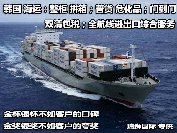 整箱成本 拼箱成本 FCL成本 LCL成本 整箱费用 拼箱费用