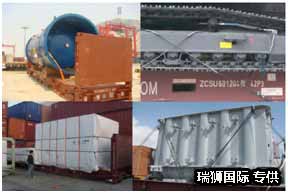国际海运集装箱的提箱和交箱 