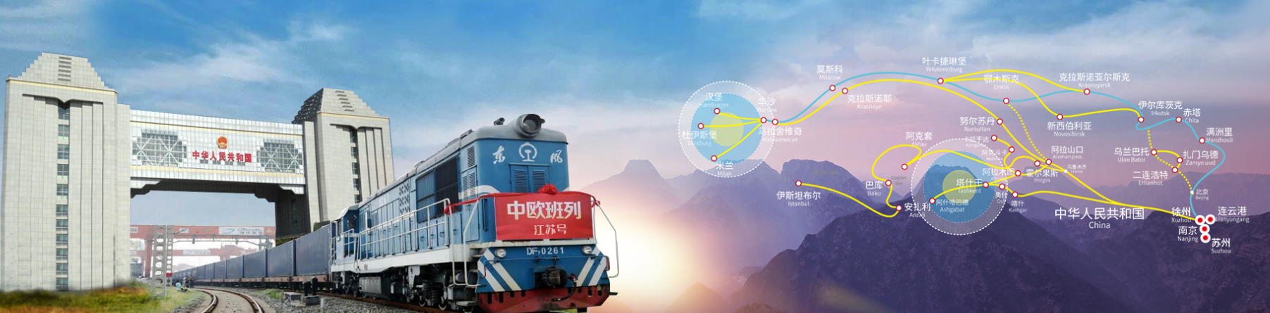 中欧班列,中亚班列,中国到欧洲班列,中欧班列公司排名,中欧班列公司,中亚班列物流公司 ,中欧铁路,中欧卡航,中欧班列物流,欧洲物流,中欧班列货代,中欧班列运费价格,中欧班列快递,中欧班列线路图,中欧铁路运输,中国到欧洲铁路运输,中欧班列运输,中欧班列价格查询,中欧班列物流公司,中欧班列查询系统,中欧班列国际货运,中欧班列国际物流,中欧班列订舱平台,中欧班列货运代理,中国到欧洲铁路运输价格,中欧铁路运输,中欧铁路运费,中国到欧洲铁路运输路线,中国到欧洲火车运输,卡航物流