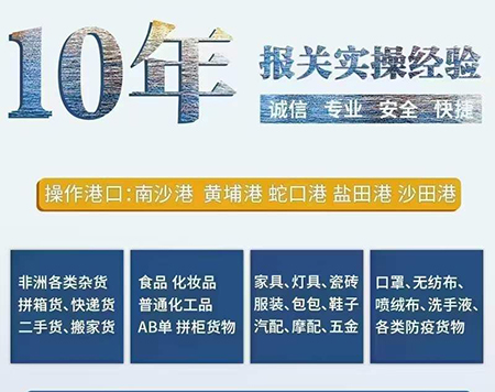 进口中药材货物有哪些限定口岸汇总