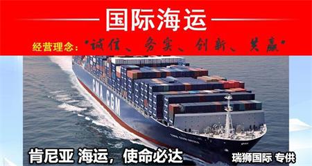国际海运运费 国际海运成本 影响国际海运运费成本的因素