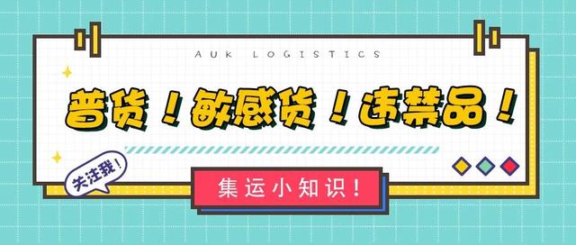 国际货运代理公司，国际物流，亚马逊头程，FBA尾程派送，海运专线，陆运专线，双清包税门到门