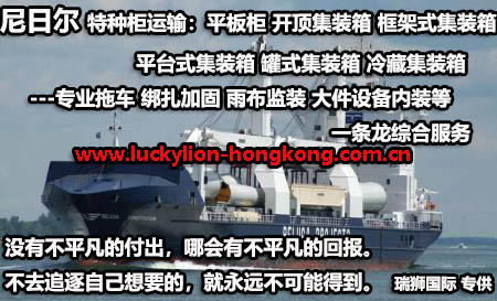 非洲进口单证要求大汇总非洲进口单证要求大汇总