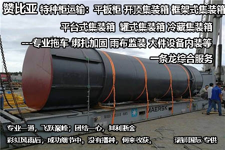 非洲进口单证要求大汇总