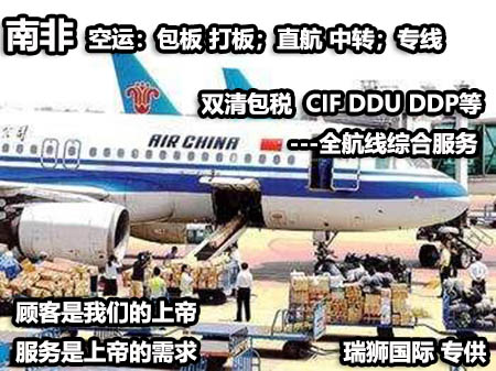 非洲进口单证要求大汇总