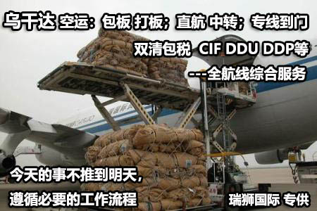 非洲进口单证要求大汇总