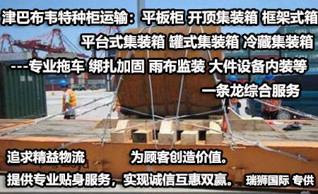 非洲进口单证要求大汇总