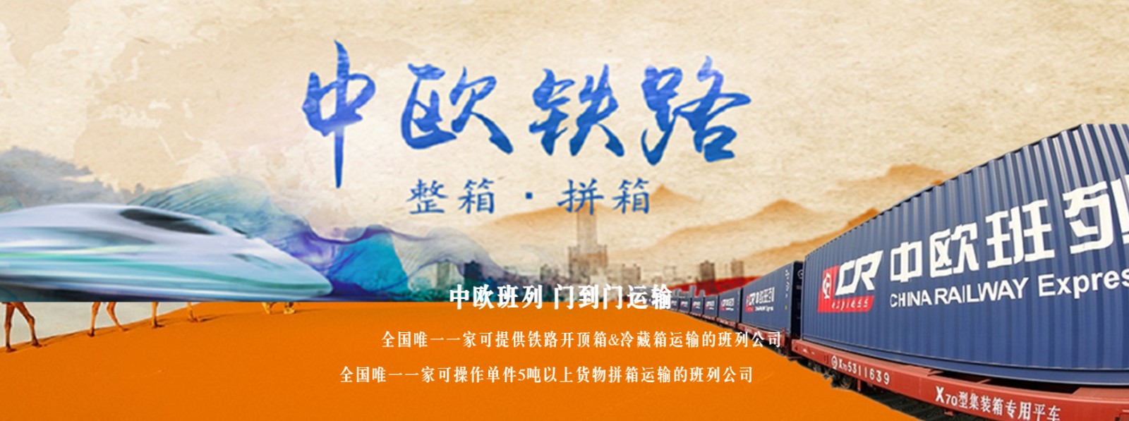 俄罗斯货货运代理 俄罗斯国际物流公司  俄罗斯进出口报关公司 俄罗斯国际货运代理有限公司