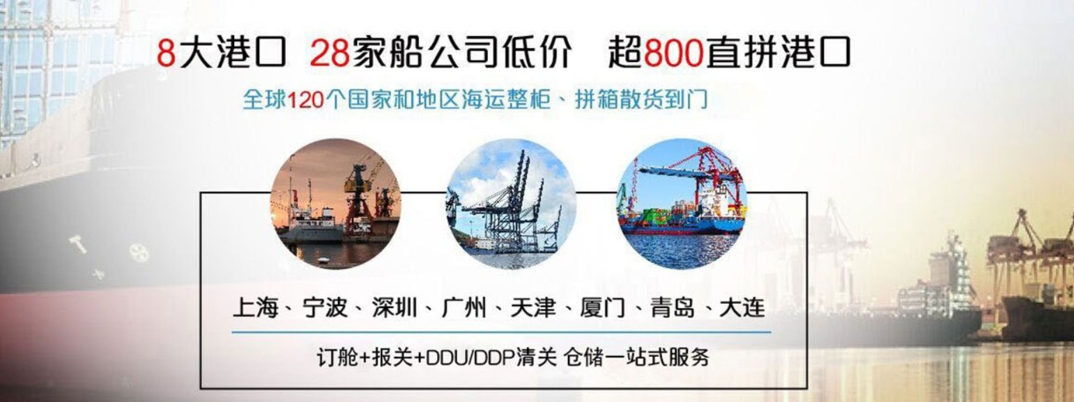 欧洲海派专线 海卡专线 空派专线 空卡专线 双清 包税门到门