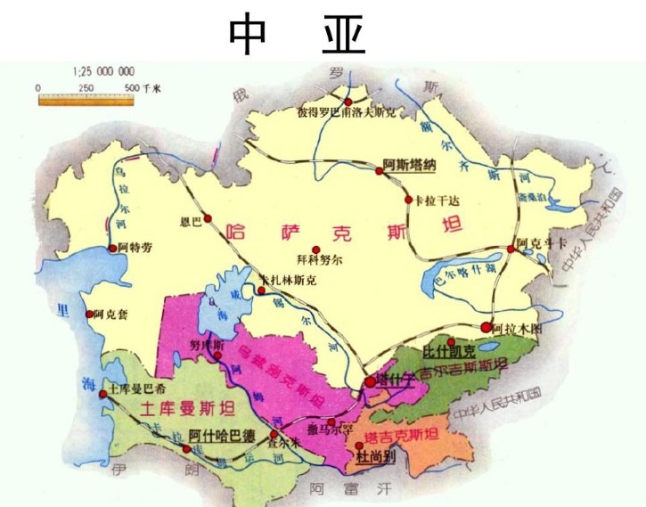 中亚货货运代理 中亚国际物流公司  中亚进出口报关公司 中亚国际货运代理有限公司