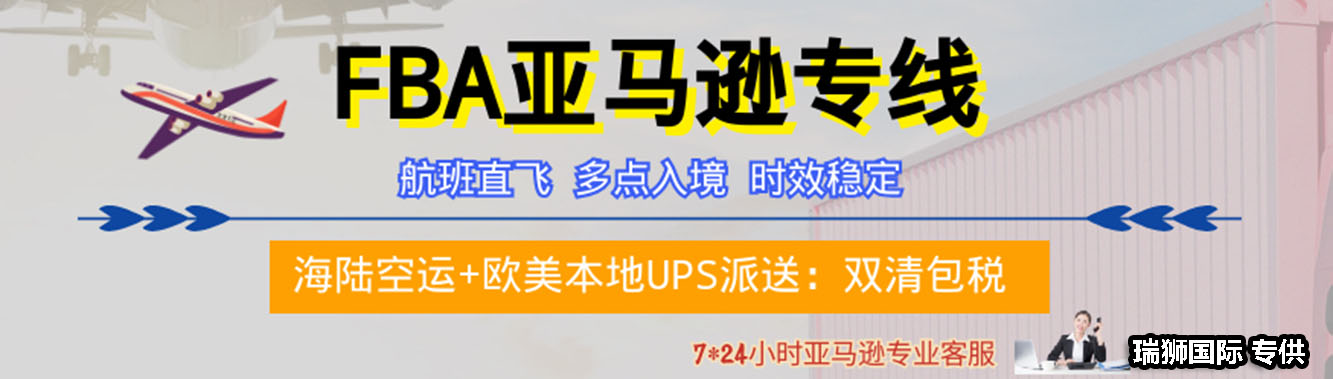 巴基斯坦货货运代理 巴基斯坦国际物流公司  巴基斯坦进出口报关公司 巴基斯坦国际货运代理有限公司