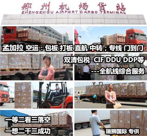 孟加拉海派专线 海卡专线 空派专线 空卡专线 双清 包税门到门
