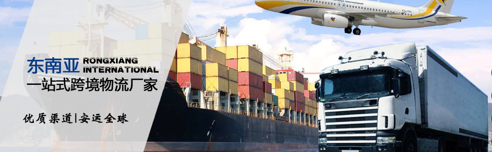 缅甸进口清关公司  缅甸进口货运代理 缅甸国际物流有限公司